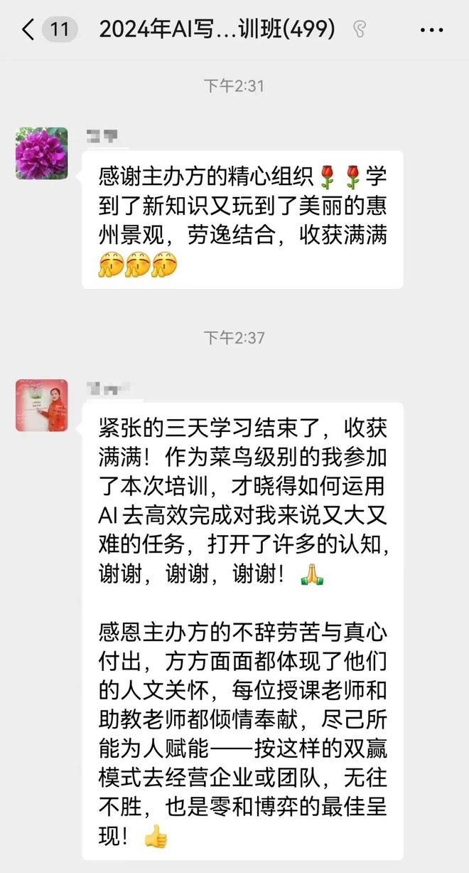 动漫全彩同人 同人满足部分粉丝的动漫幻想