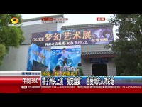 2022精品色视频在线观看