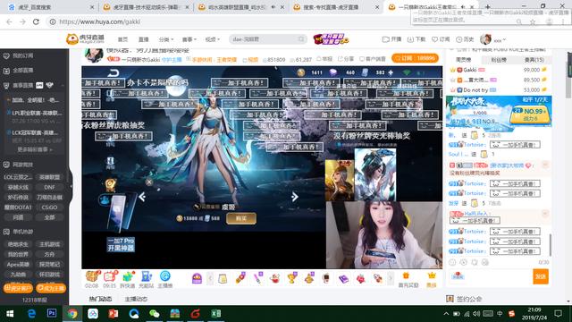 2021国产品精品在线不卡