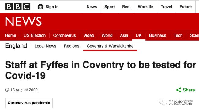 大冶市细友机械有限公司 招标