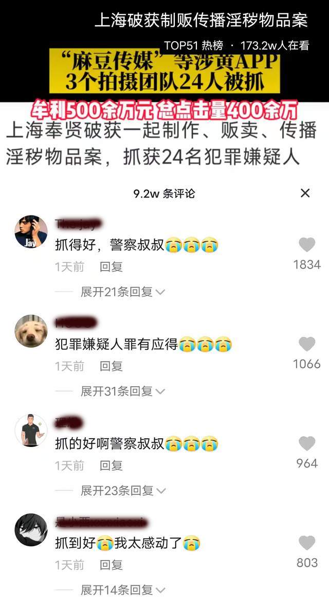 吃瓜网每日大赛 吃瓜专业深度类内容较少
