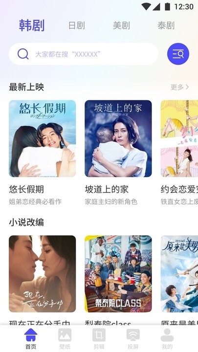 新番里番 播放时间和合法观看渠道