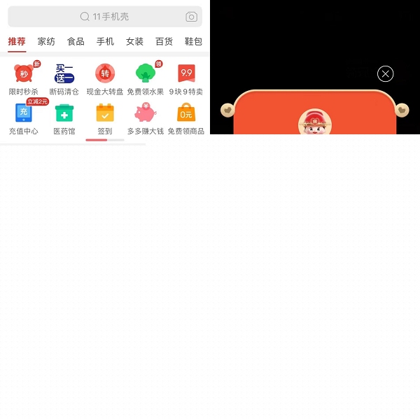 女网红吃瓜黑料 女网信息流更新频率高