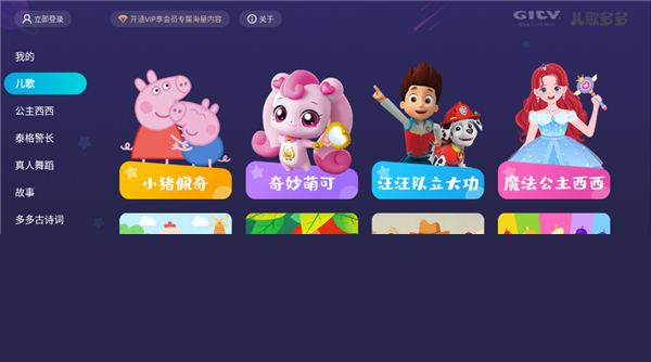 女网红吃瓜黑料 女网信息流更新频率高