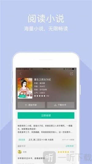 在线本子观看 线本观我需要提醒你：在中国