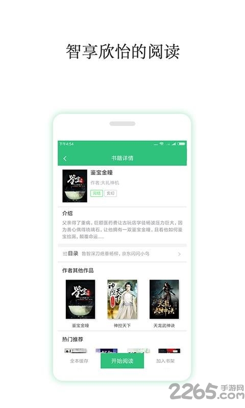 法国电影啄木鸟 可以进一步确认电影细节哦