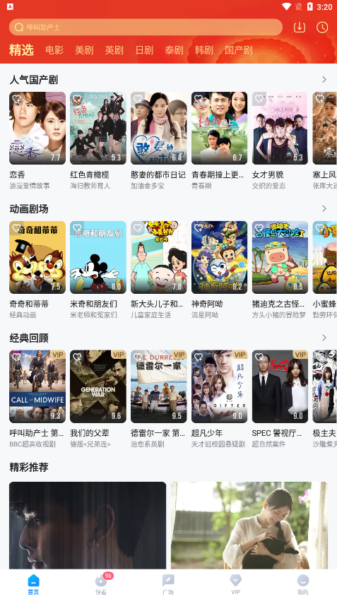 野樱桃 在线 “毛樱桃苗”等关键词