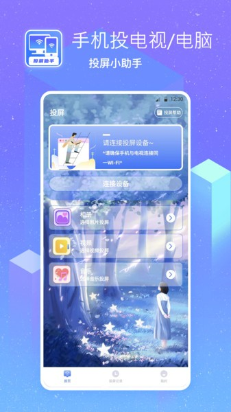 苏州映相节能科技有限公司 招标 但部分高级功能可能需要付费
