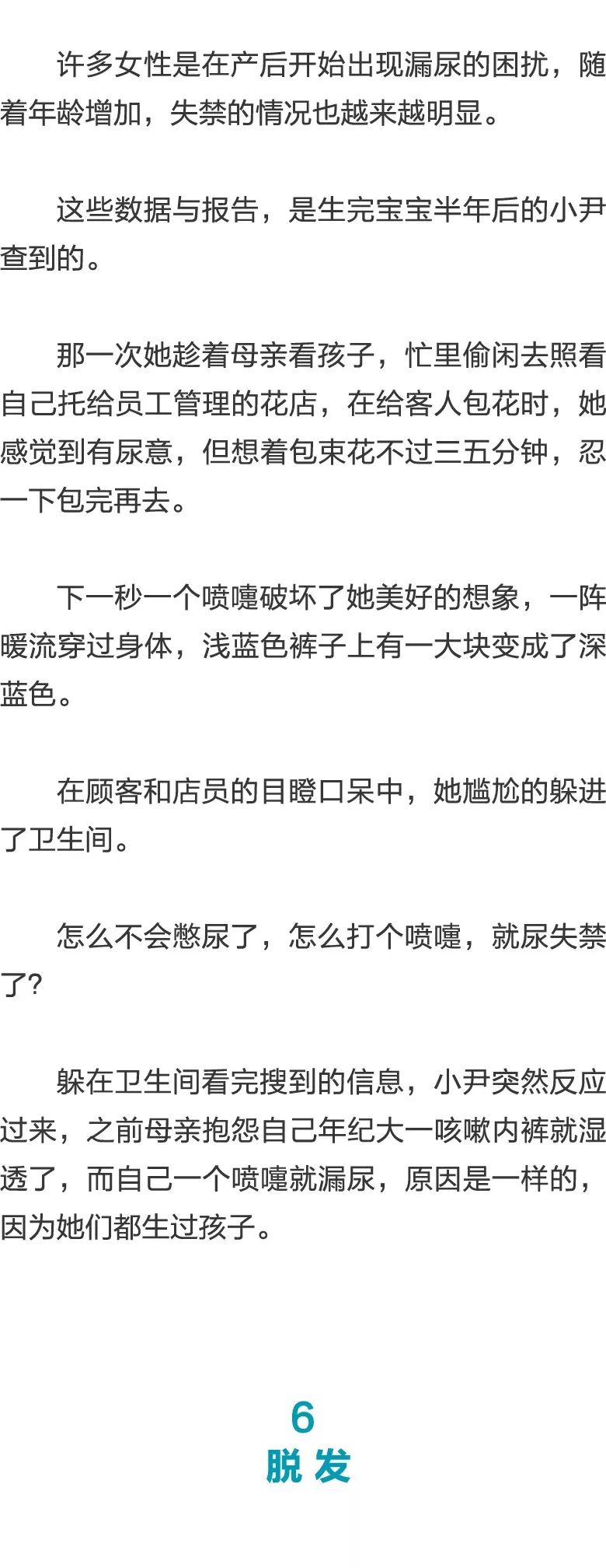 伊人大蕉综合网站亚洲最大影院