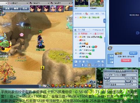 火影忍者同人3d