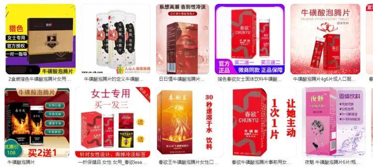 阳信亿顺物流运输有限公司 招标