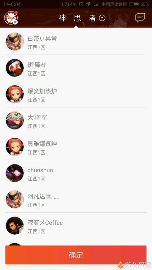 色天天综合色天天久久婷婷