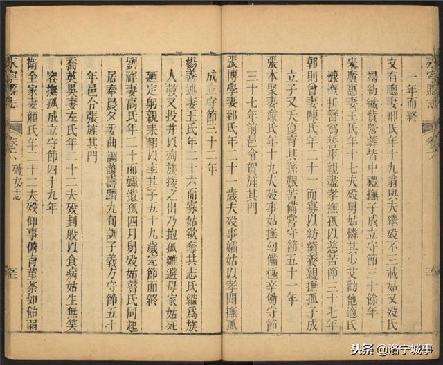 亳州通立铭珠宝有限公司 招标 微信公众号或官方抖音号