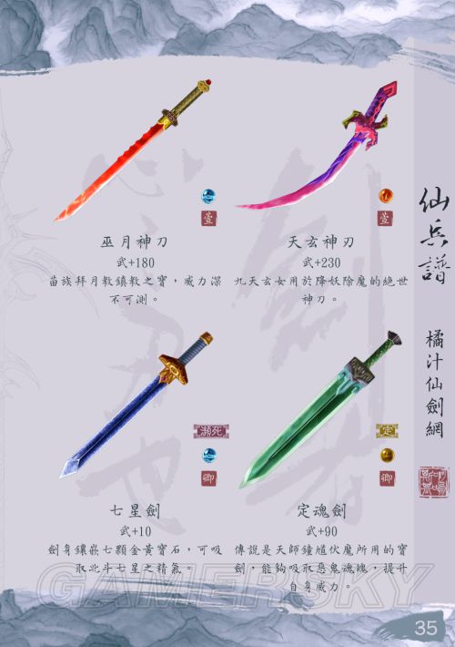 丝 足 榨 精 小 +说