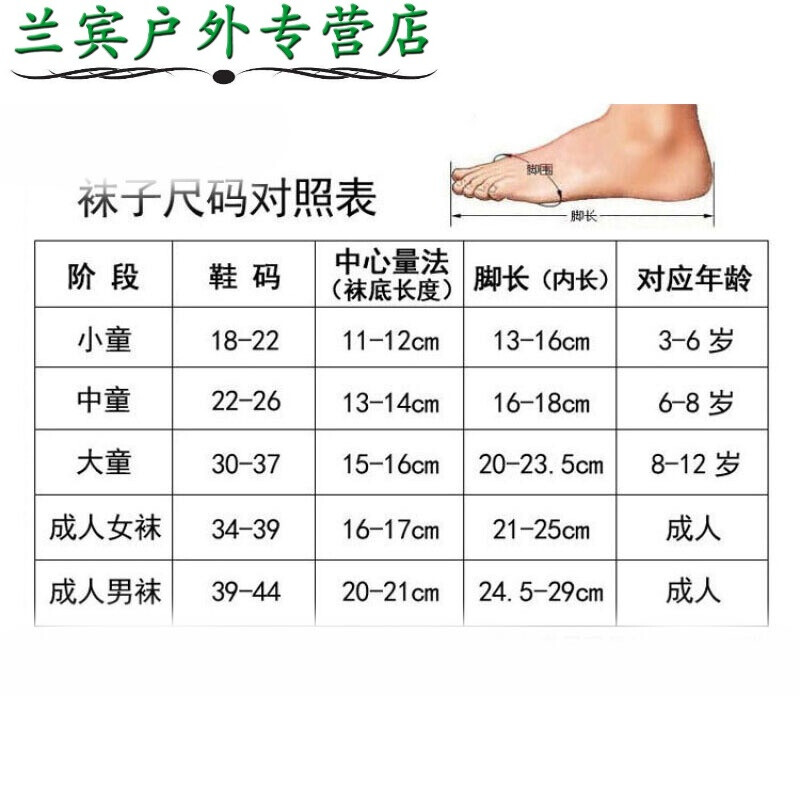 丝 足 榨 精 小 +说 